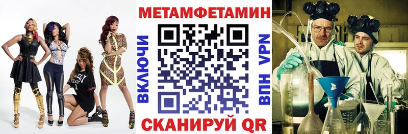 АМФ VHQ  гидра   Железногорск-Илимский 