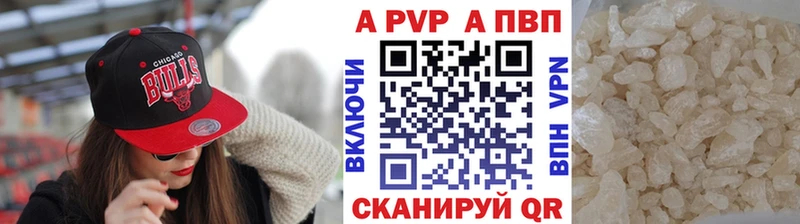 Альфа ПВП Crystall  Железногорск-Илимский 