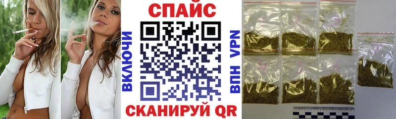 маркетплейс наркотические препараты  закладка  Железногорск-Илимский  Бутират Butirat 