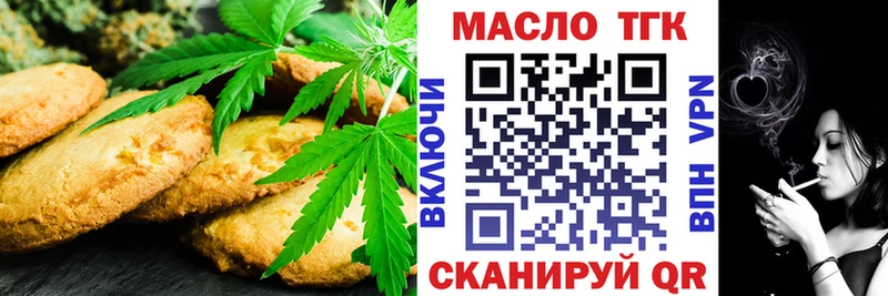 blacksprut как зайти  где найти   Железногорск-Илимский  Еда ТГК марихуана 