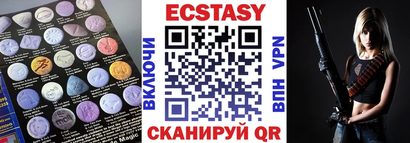 Экстази 250 мг  mega маркетплейс  Железногорск-Илимский 