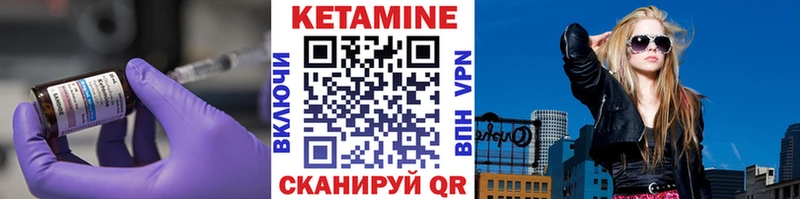 мориарти официальный сайт  МЕГА ССЫЛКА  Железногорск-Илимский  КЕТАМИН VHQ 