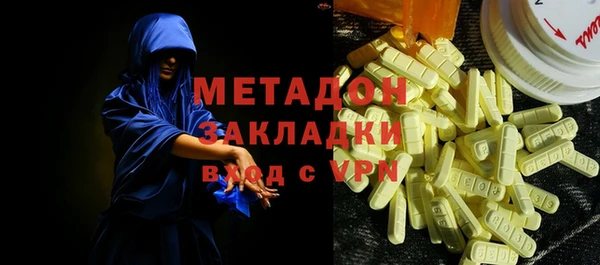 МДПВ Горняк