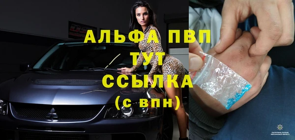 трава Вязьма