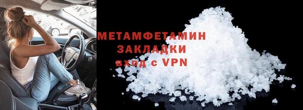 МДПВ Горняк