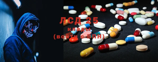 кристаллы Горно-Алтайск