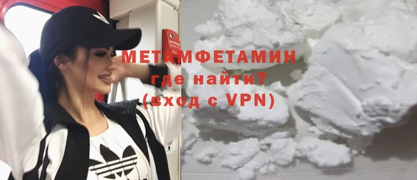 каннабис Горнозаводск