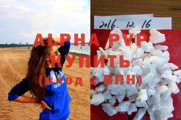 каннабис Горнозаводск