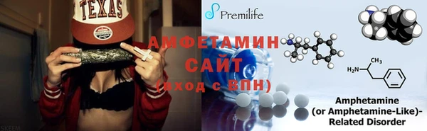 кристаллы Горно-Алтайск