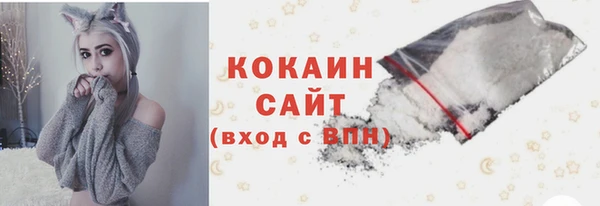 кристаллы Горно-Алтайск