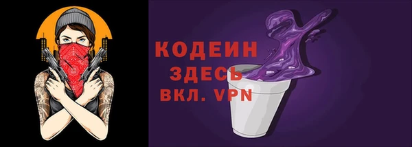 каннабис Горнозаводск
