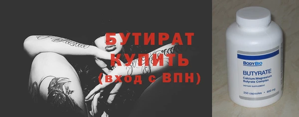 кристаллы Горно-Алтайск
