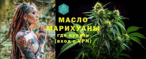кристаллы Горно-Алтайск