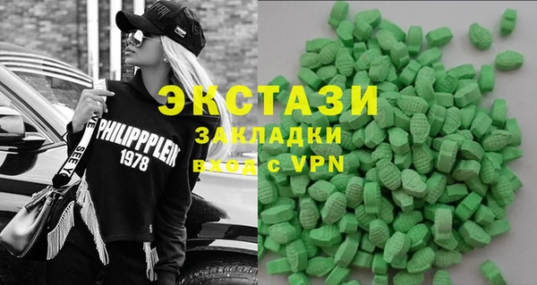 каннабис Горнозаводск