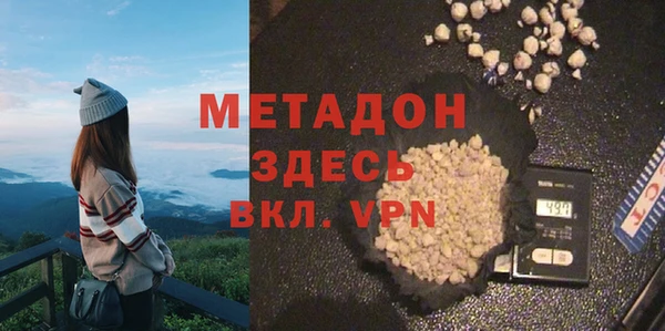 дистиллят марихуана Гусиноозёрск