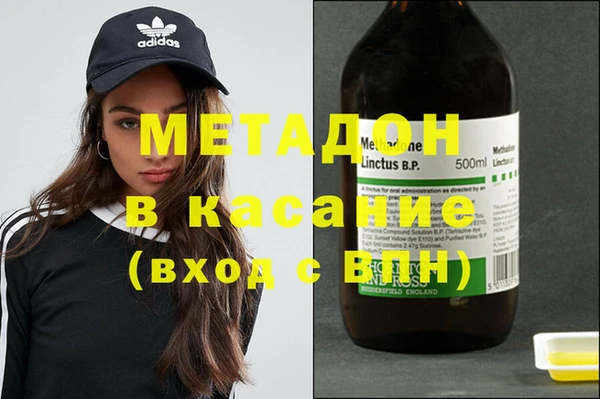 mdma Тутаев