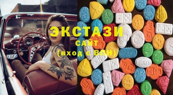 кристаллы Горно-Алтайск
