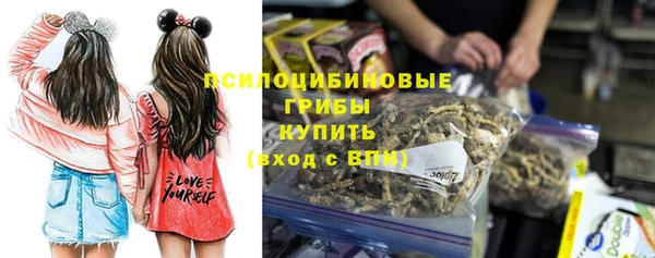 каннабис Горнозаводск