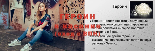 шишки Гусь-Хрустальный