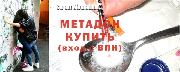 амфетамин Вязники
