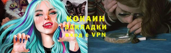 кристаллы Горно-Алтайск
