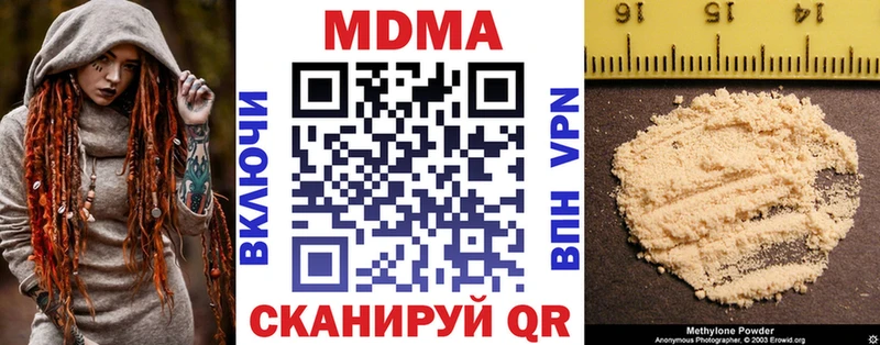 мега вход  Железногорск-Илимский  MDMA кристаллы 