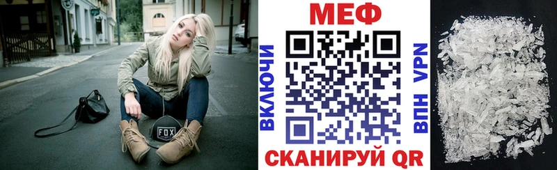 ссылка на мегу вход  Железногорск-Илимский  Меф мяу мяу 
