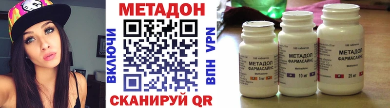 где можно купить наркотик  Железногорск-Илимский  Метадон VHQ 