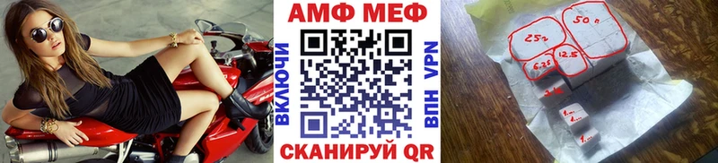 МЕТАМФЕТАМИН винт  Железногорск-Илимский 