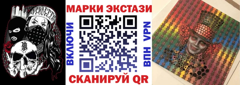 hydra вход  Железногорск-Илимский  Марки 25I-NBOMe 1,5мг 